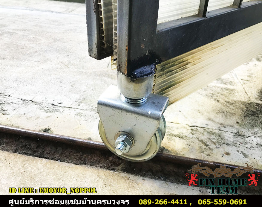 หาช่างซ่อมประตูรั้ว แถวลาดพร้าว จรเข้บัว ประดิษฐ์มนูธรรม ประเสริฐมนูกิจ ลาดปลาเค้า นาคนิวาส สังคมสงเคราะห์ โชคชัย4 ลาดพร้าววังหิน เสนานิคม เสนาวังหิน สุคนธสวัสดิ์ สตรีวิทยา2