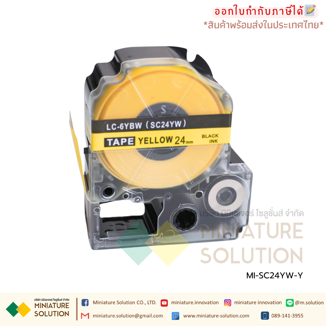 เทปพิมพ์อักษร รุ่น SC อักษรดำพื้นสีเลือกได้ ขนาด 9/12/18/36 มม. เทปพิมพ์ฉลาก Epson