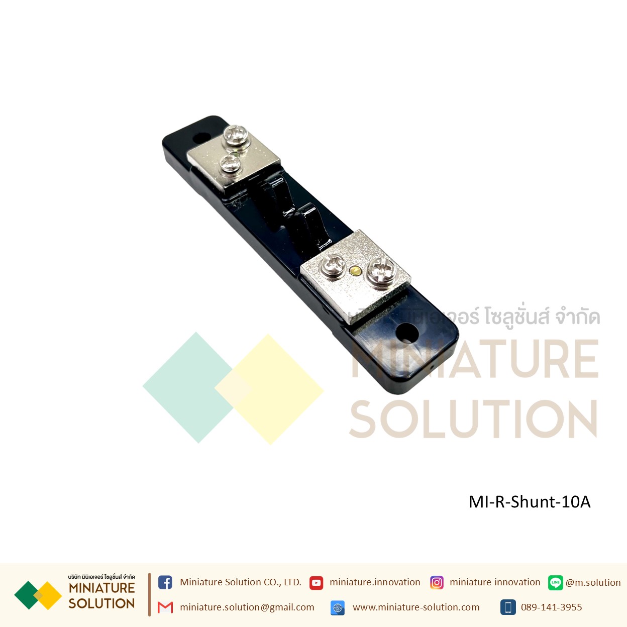 DC ammeter shunt FL-2 fixed resistance 75mV R Shunt ชันท์แปลงกระเเส สำหรับ มิเตอร์วัดแอมป์ดีซี R Shunt For DC Amp Meter