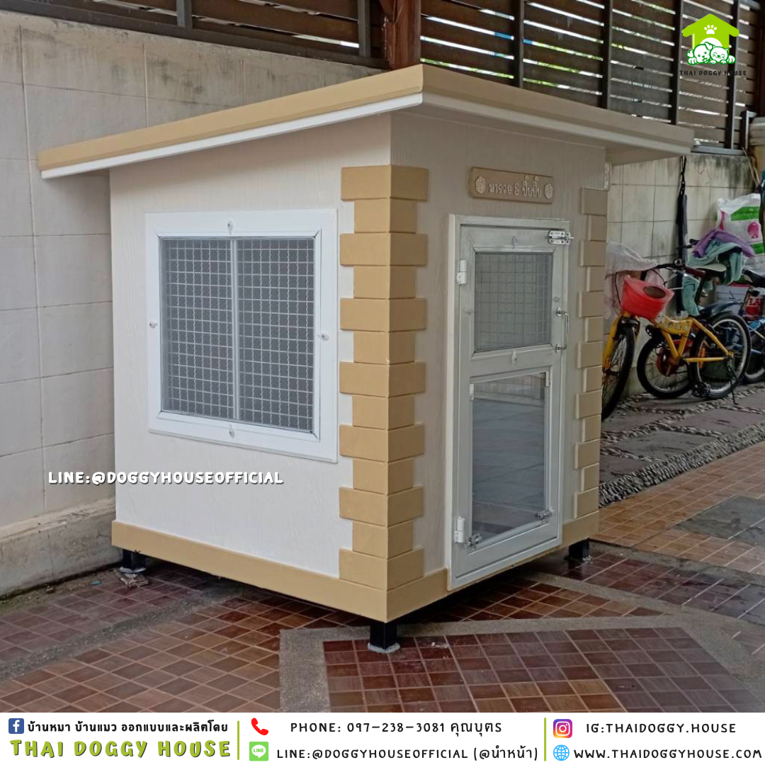 บ้านหมา แบบบ้าน 𝐕𝐢𝐧𝐭𝐚𝐠𝐞 𝐬𝐭𝐲𝐥𝐞