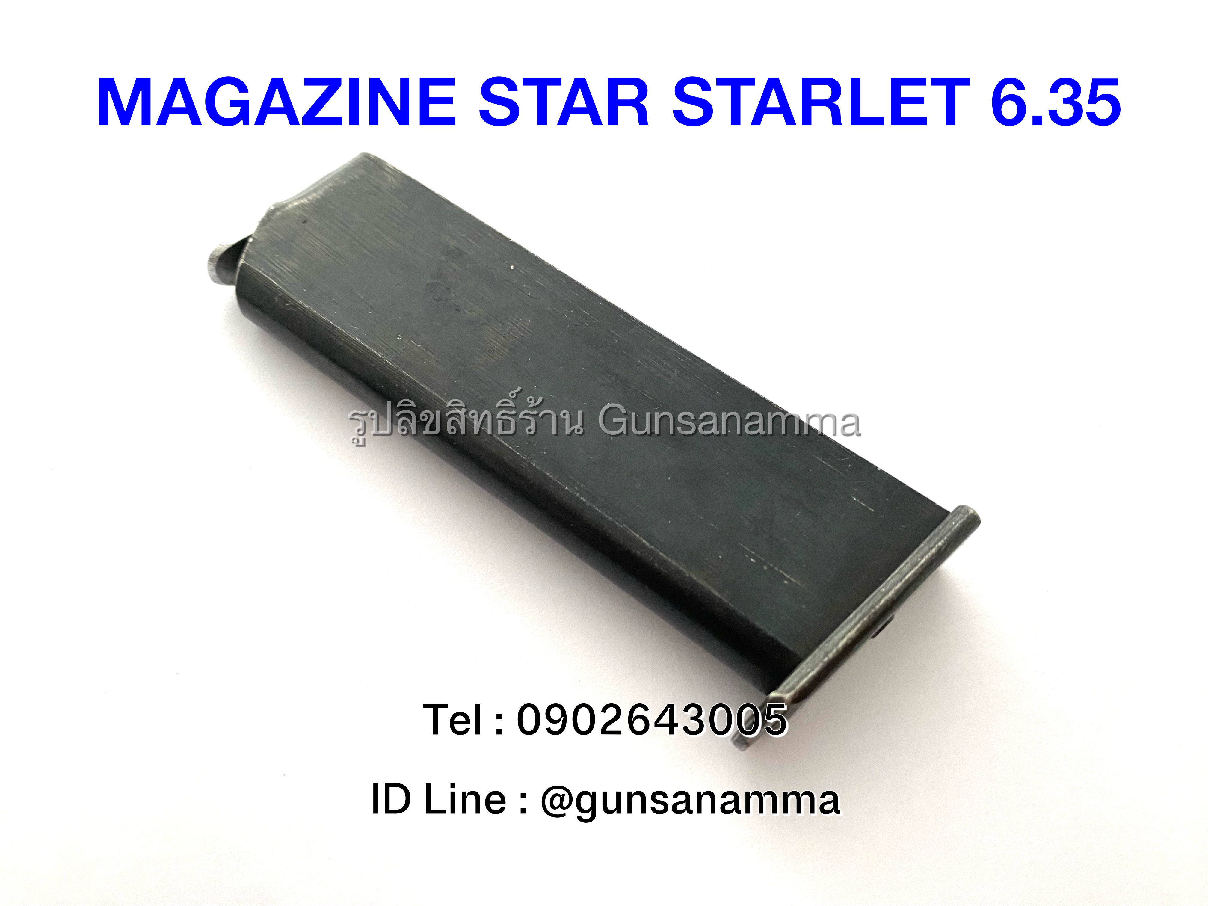 แม็กกาซีนปืน (MAGAZINE) STAR STARLET 6.35