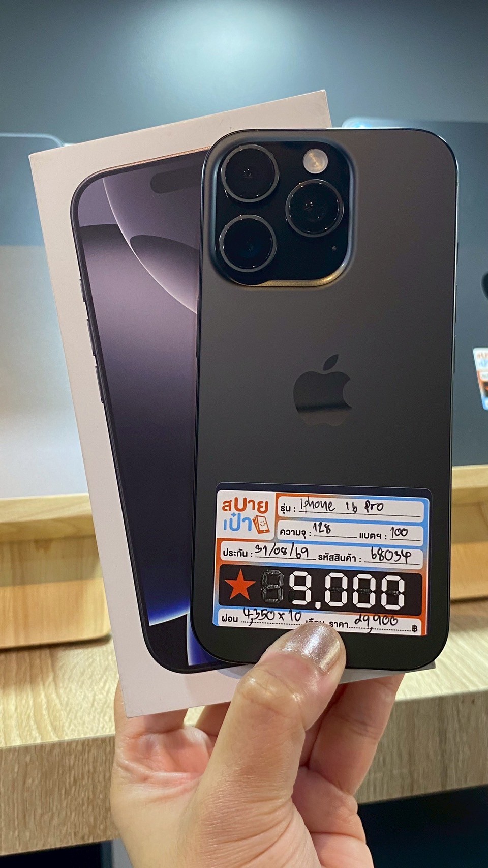 iPhone 16 Pro 128GB Black Titanium