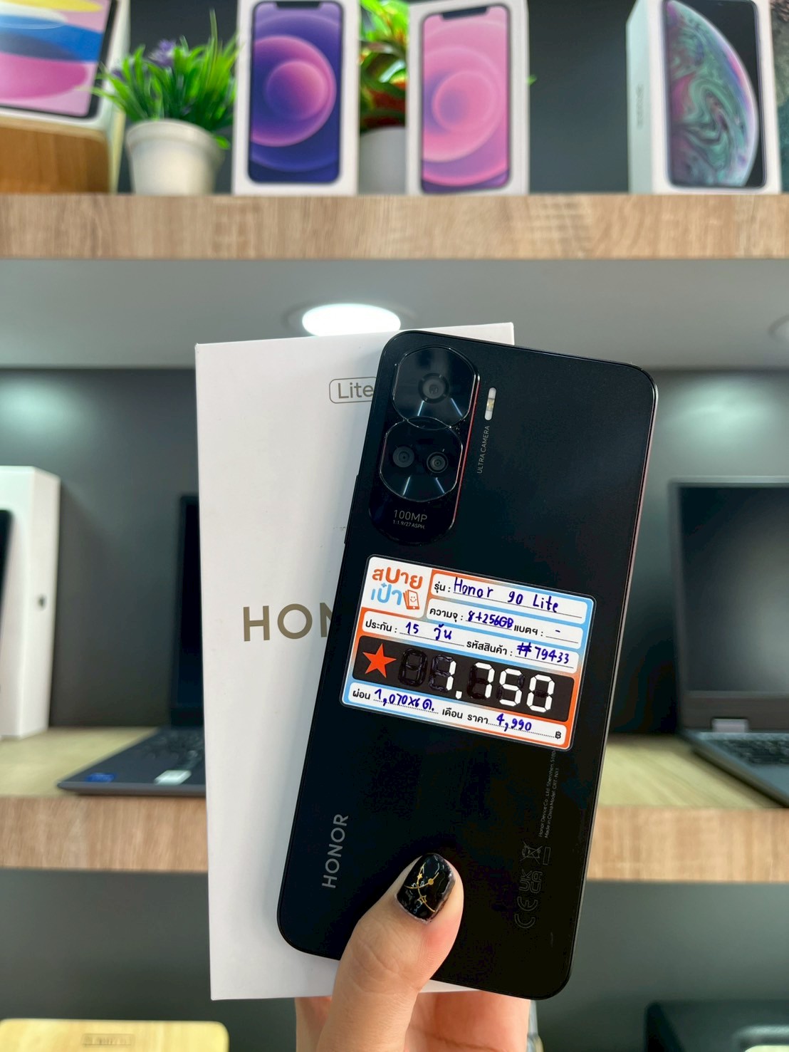 Honor 90 Lite (8+256GB) สี Midnight Black (5G)