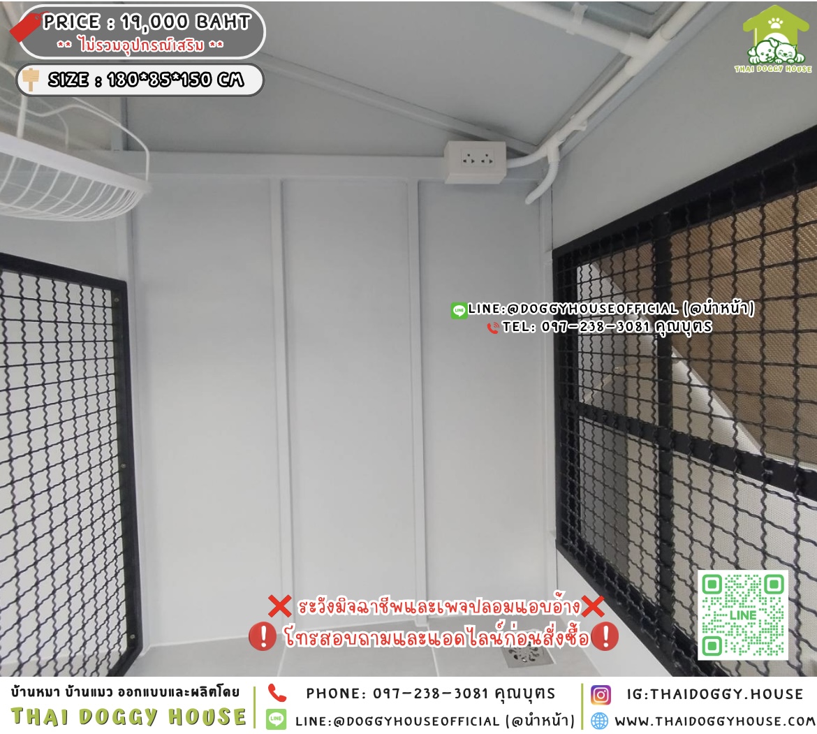 🏡บ้านหมา 𝟐 ประตู แบบบ้าน 𝐍𝐨𝐫𝐝𝐢𝐜 𝐬𝐭𝐲𝐥𝐞 🐶