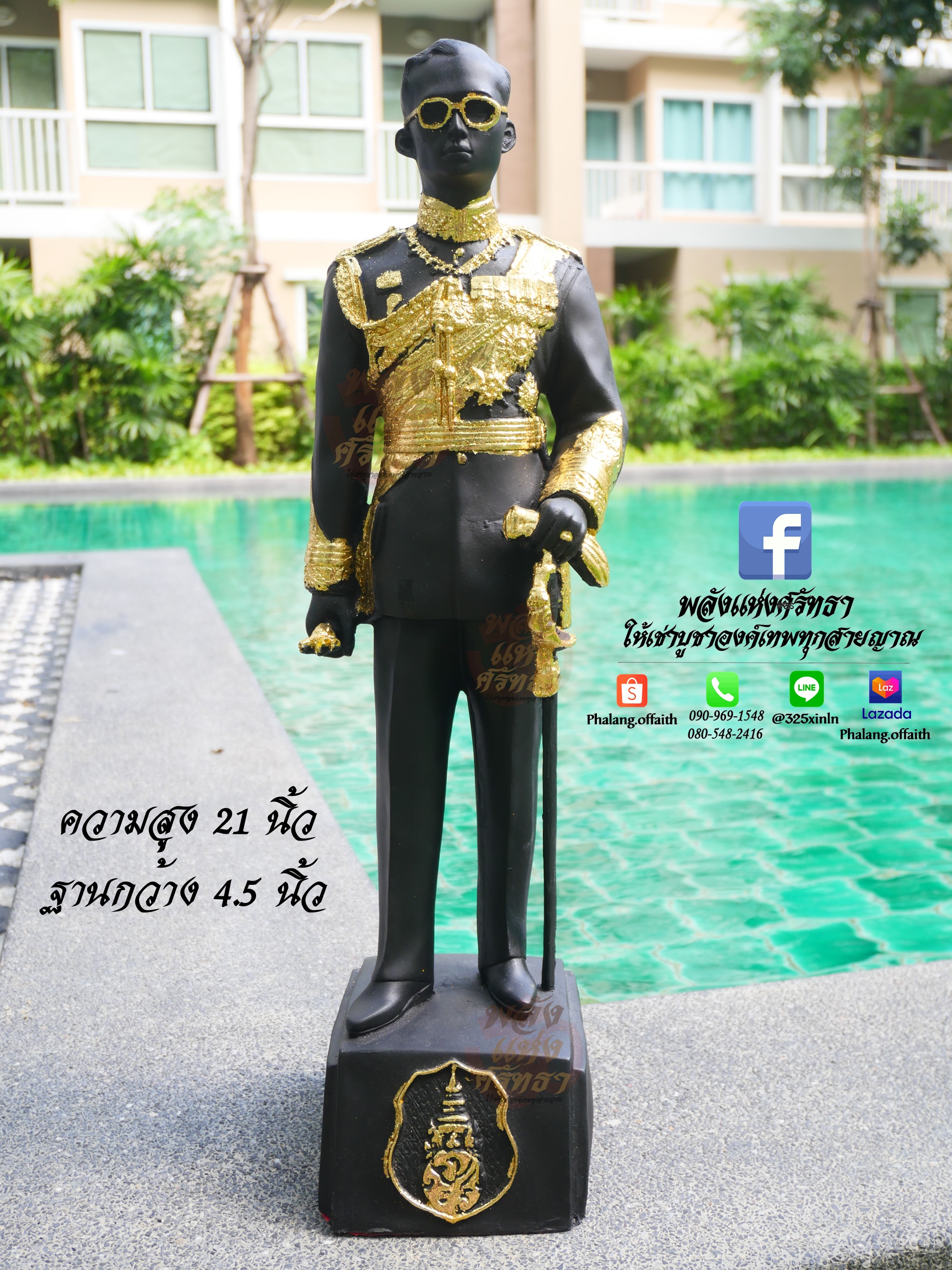 รัชกาลที่9_พระมหากษัติย์_ร.9_รูปหล่อพระมหากษัติย์รัชกาลที่9
