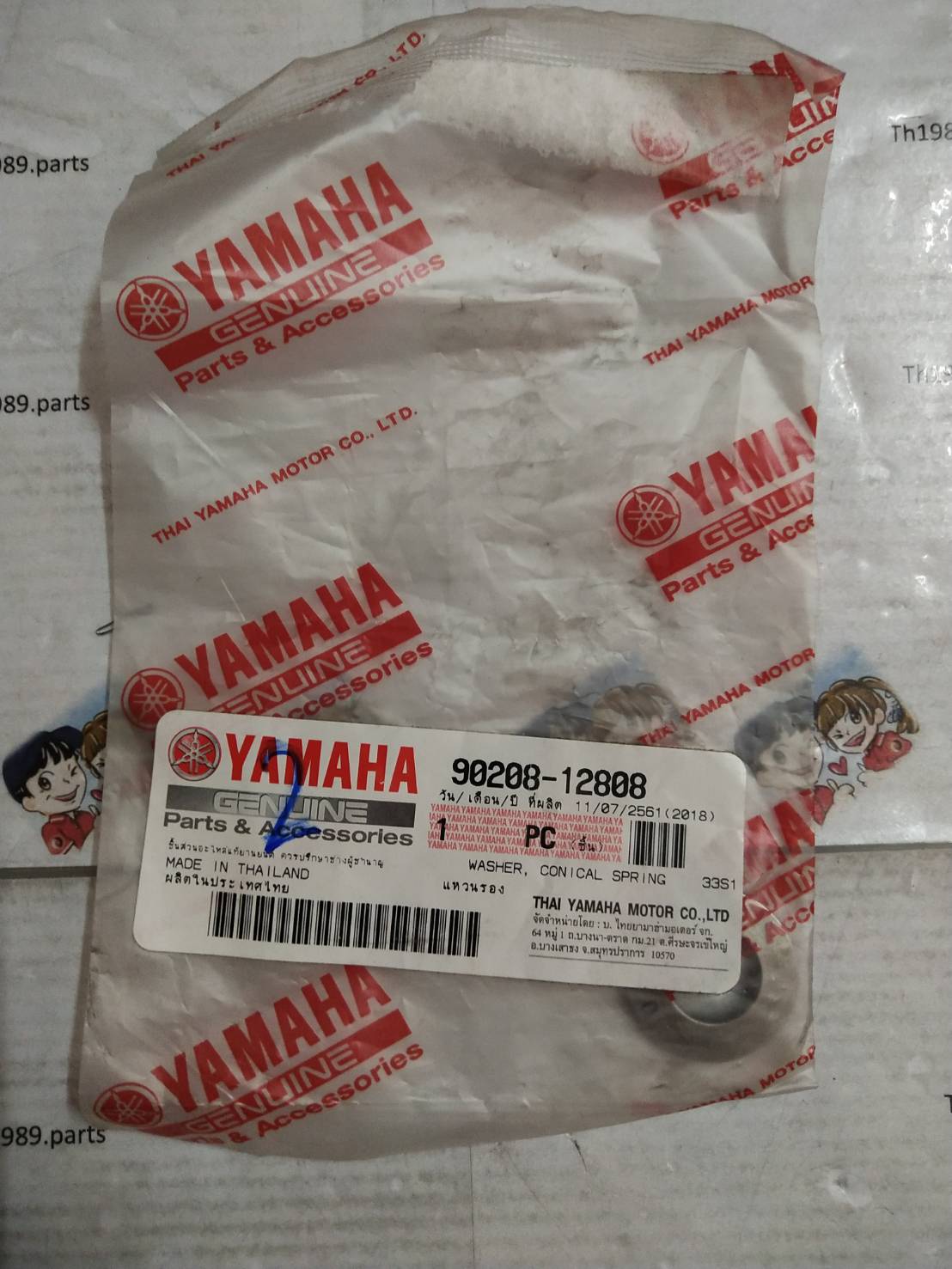 แหวนรอง สำหรับรุ่น NMAX155 อะไหล่แท้ YAMAHA 90208-12808