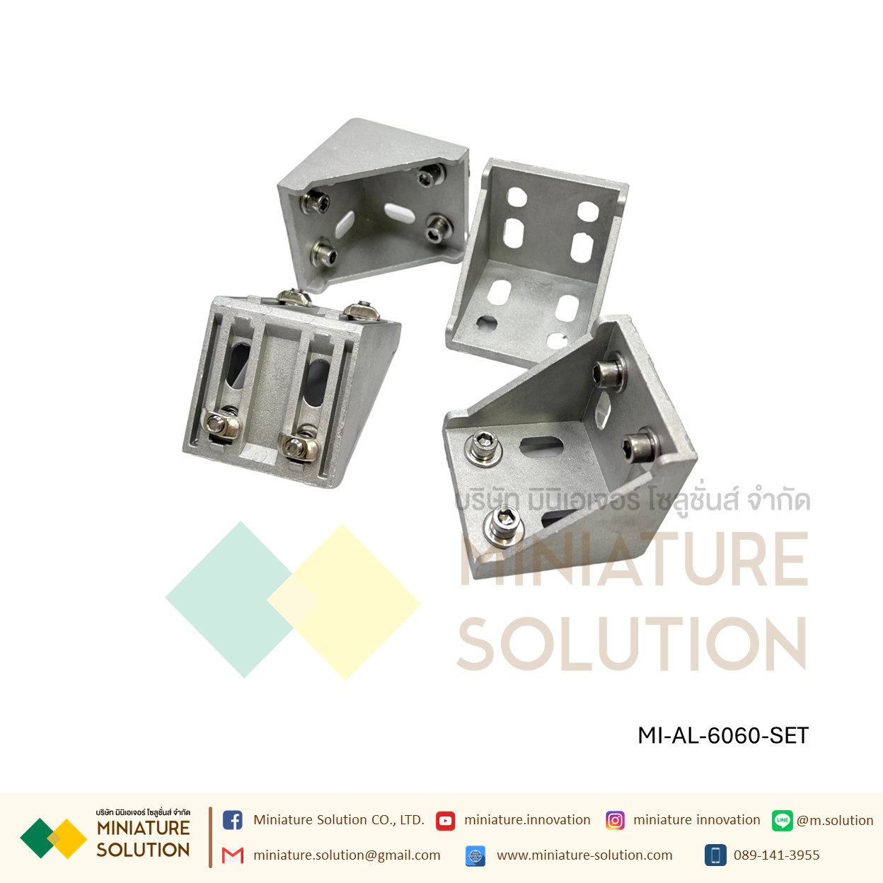 ฉากอลูมิเนียม มาตรฐาน Bracket ตัวจับฉาก ข้อต่อฉากอลูมิเนียม Series 20 30 40 aluminum Profile L Bracket (2020/3030/3060/4040/6060 ทั้งเซ็ตพร้อม Nut)