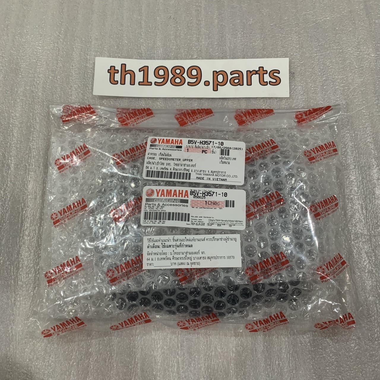B5V-H3571-10 ฝาครอบเรือนไมล์บน EXCITER155 ALL NEW 2021-2023 อะไหล่แท้ YAMAHA