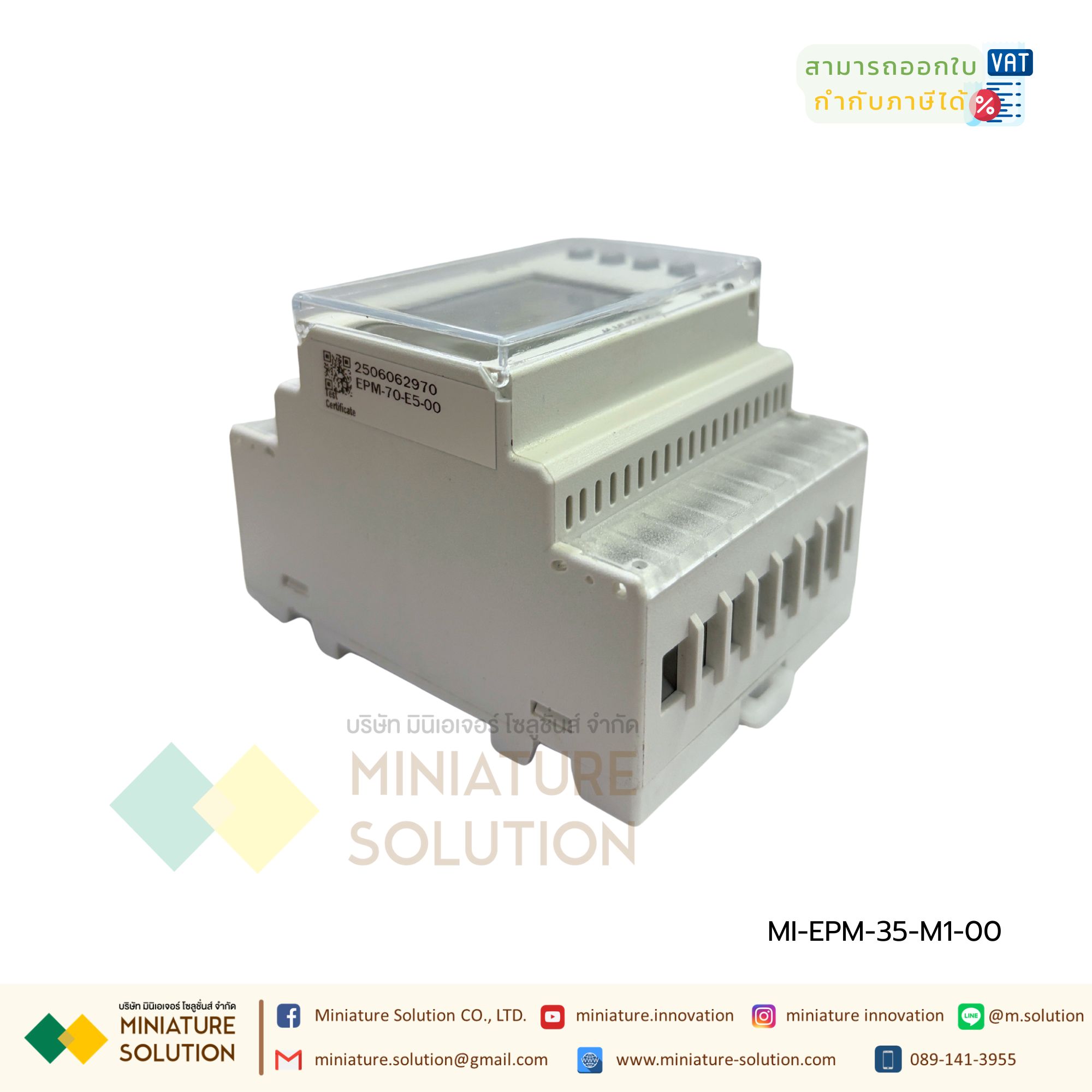 Energy Power Meter เกาะราง Din Rail AC Multifunction meter Modbus RS485 EPM-35-M1-00