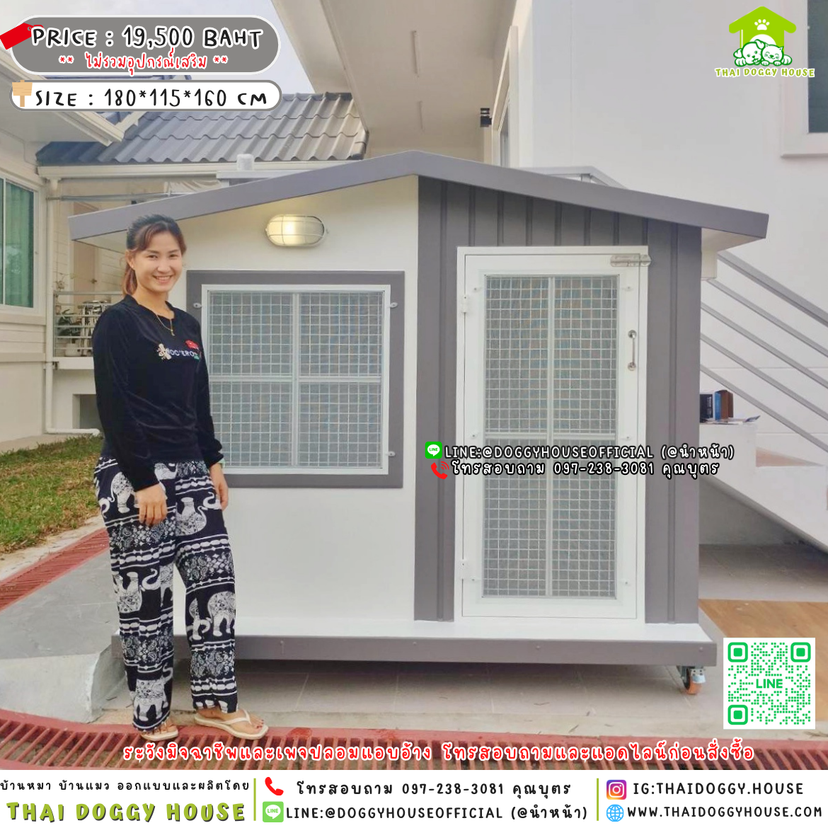 🏠บ้านหมา มุ้งลวด แบบบ้าน 𝑵𝒐𝒓𝒅𝒊𝒄 𝒎𝒊𝒏𝒊𝒎𝒂𝒍 𝒔𝒕𝒚𝒍𝒆🐶