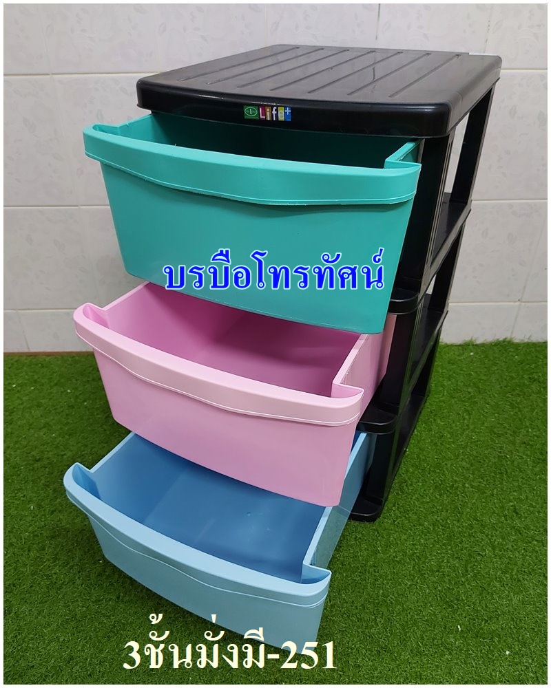 ลิ้นชัก เก็บเสื้อผ้า ตู้ลิ้นชักพลาสติก ตู้เก็บของ ตู้เก็บเสื้อผ้า ชั้นเก็บผ้า