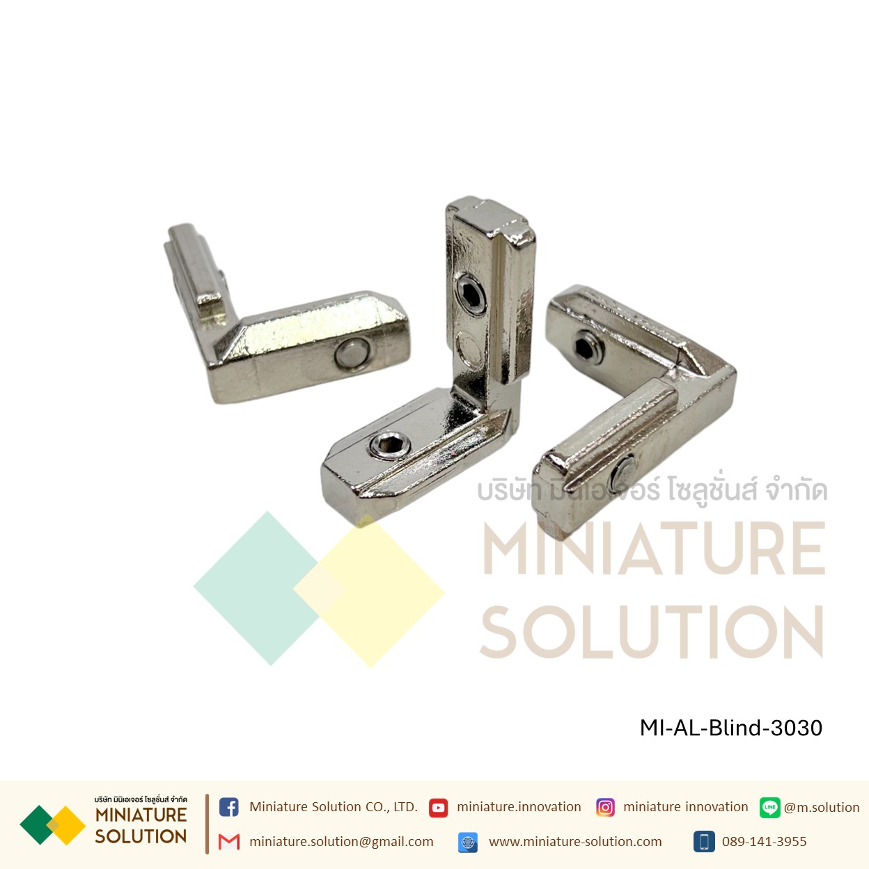 Blind Bracket 20/30/4040/45 Series ตัวยึดฉาก อลูมิเนียมโปรไฟล์ angle slot corner พร้อมตัวหนอน Bracket ชนิดพิเศษ (1515/2020/3030/4040/4545)