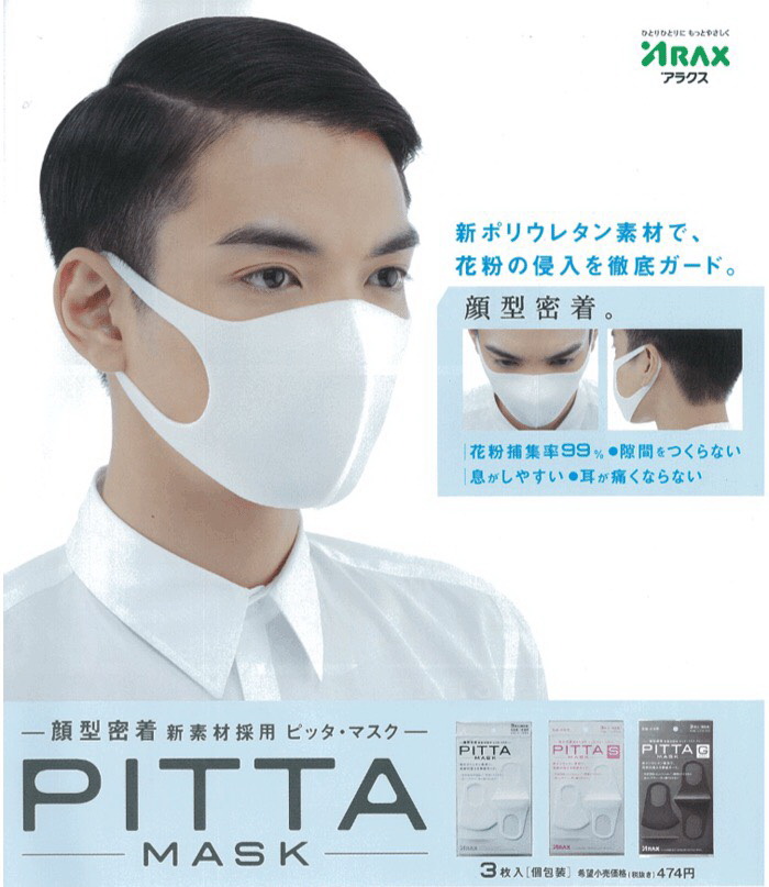 PITTA WHITE