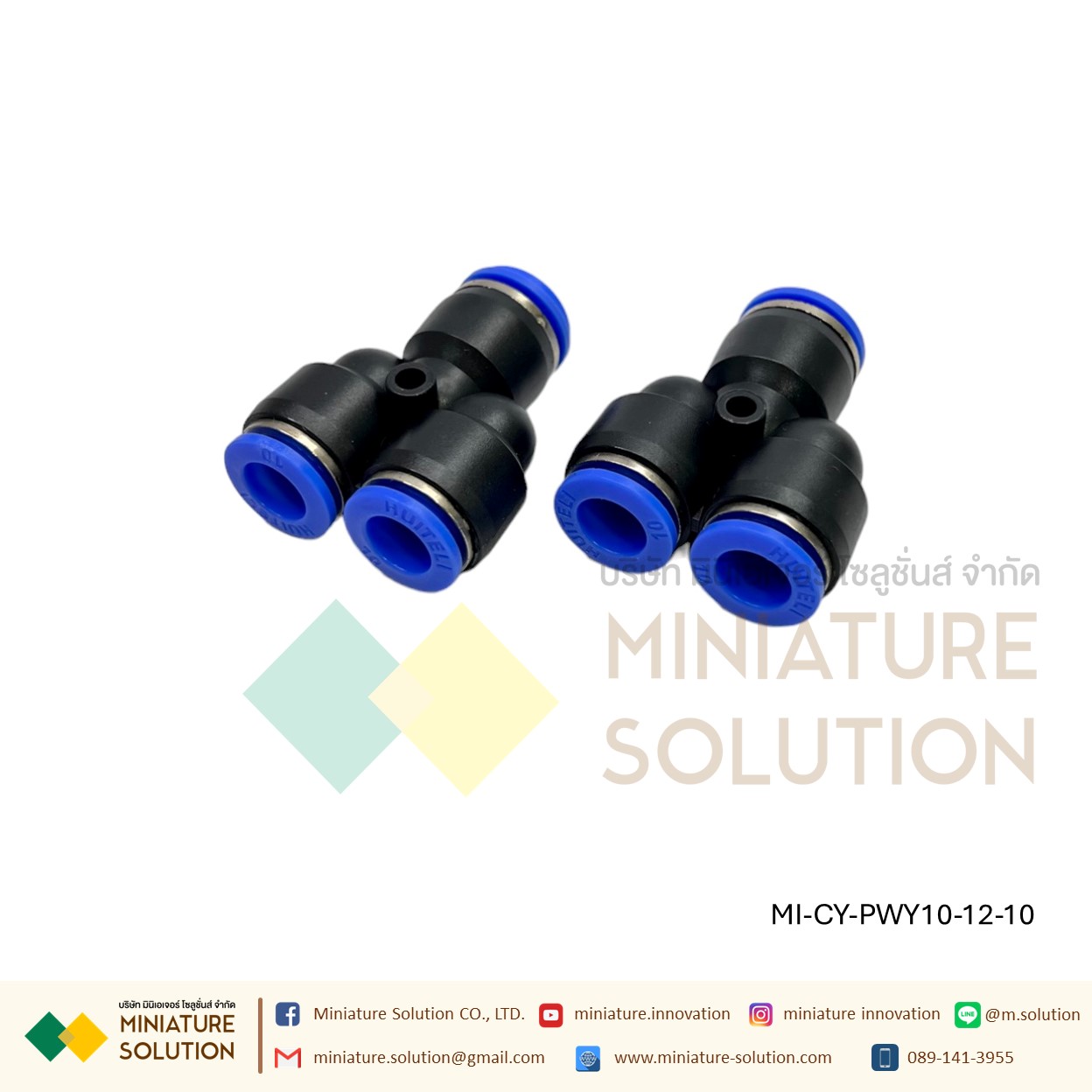 ข้อต่อลม 3ทาง (Y) ลดท่อ ฟิตติ้งลมสามทาง ใช้กับสายลม (PWY4-6-4/4-8-4/6-8-6/6-10-6/8-10-8/8-12-8/10-12-10/12-16-12)