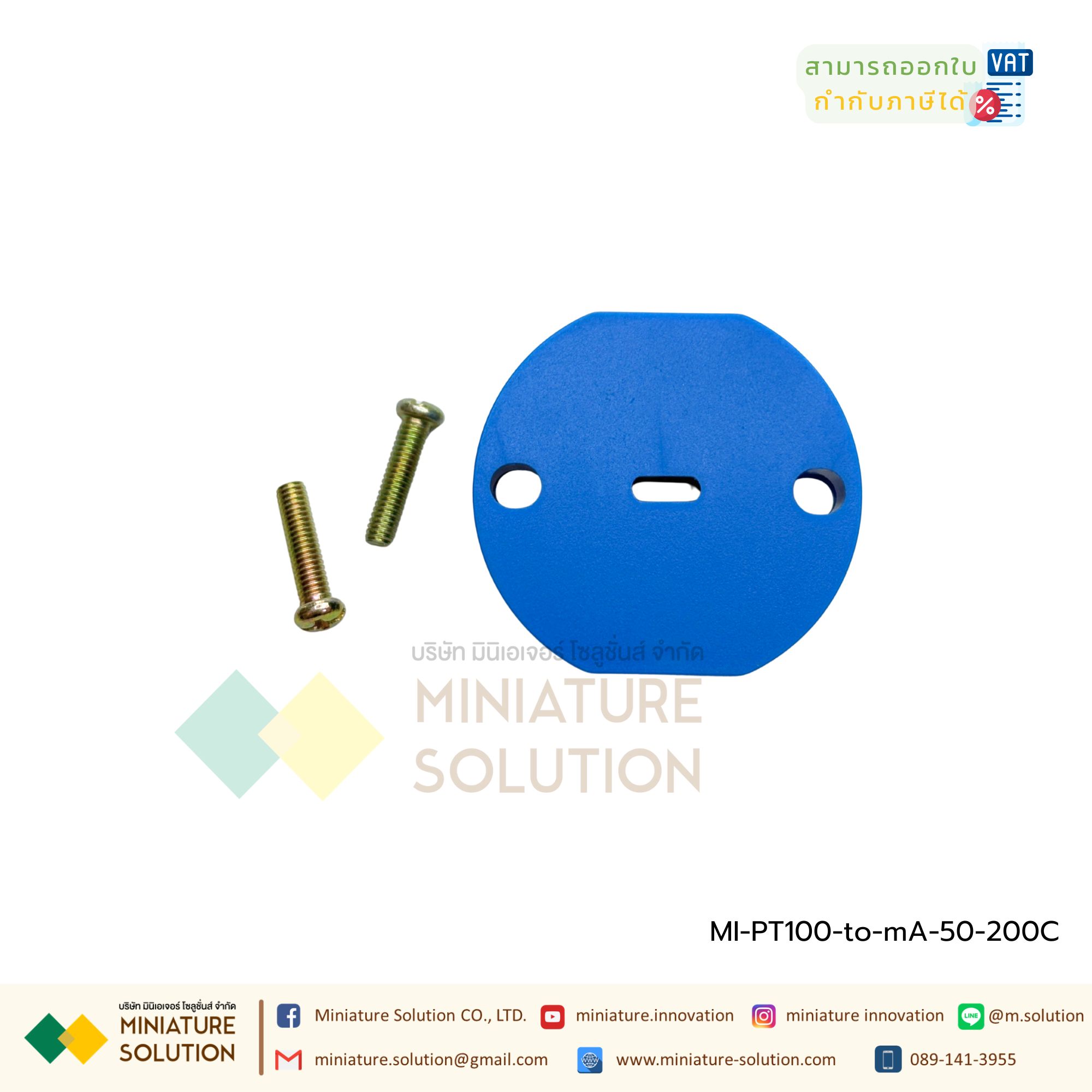 Temperature Transmitter 4-20mA เป็นตัวแปลงจากสัญญาณ RTD (PT100) เป็น สัญญาณอนาล็อกมาตรฐาน 4-20 mA รุ่นดี สามารถตั้งค่าผ่านโปรแกรมได้