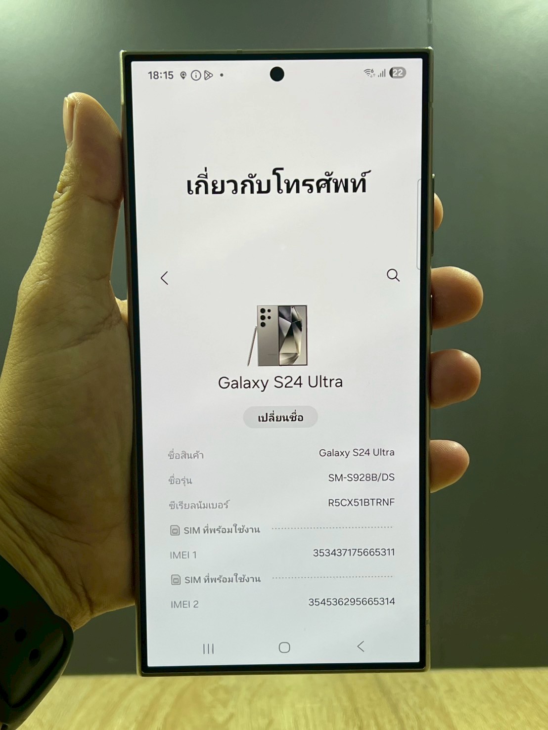 Samsung Galaxy S24 Ultra 12/256GB Titanium Gray