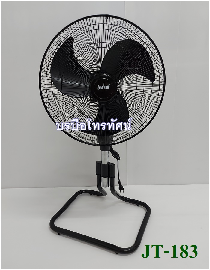 พัดลมอุตสาหกรรม HATARI, มิตซูมารุ, LS ตั้งพื้นขากลม พัดลมโรงงาน