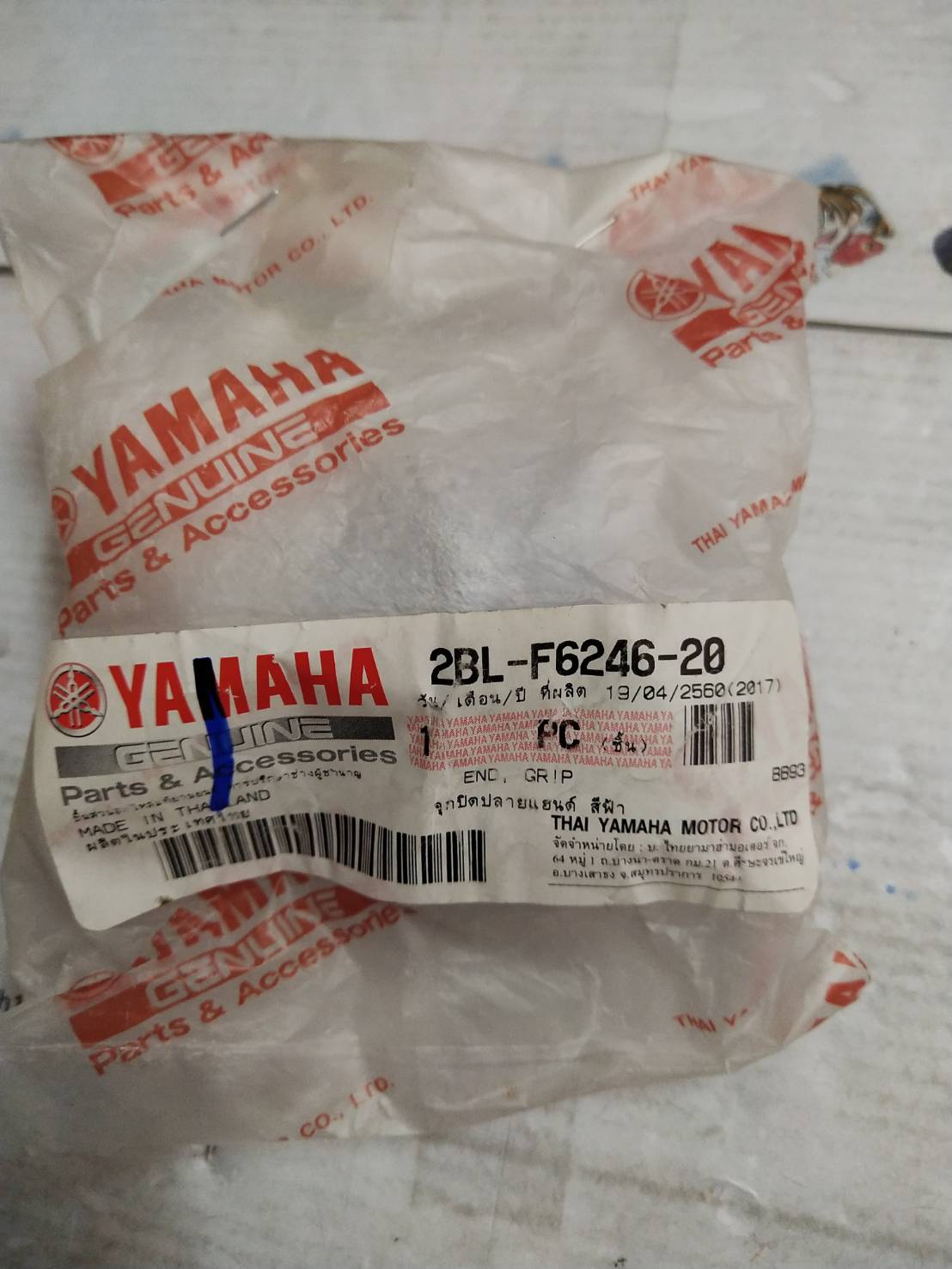 ท่อร่วมไอดี GRAND FILANO 2015-2017 อะไหล่แท้ YAMAHA 2BL-E3585-00