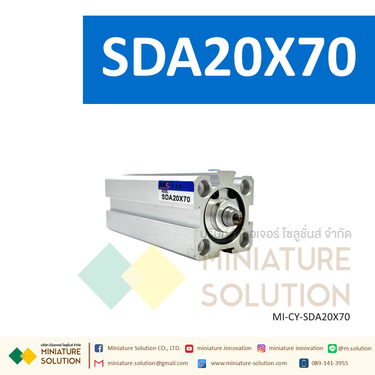 กระบอกลม SDA 20 กระบอกลมคอมแพค แบบมีแม่เหล็ก SDA Series COMPACT CYLINDER (SDA20X50/55/60/65/70/75/80/85/90/100)