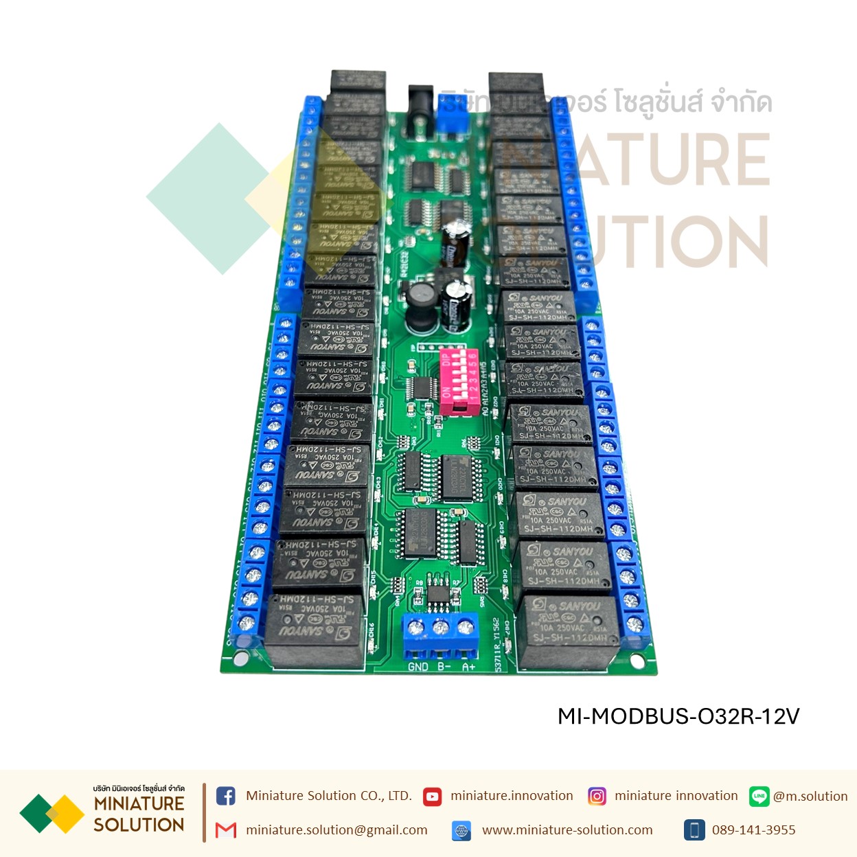 12V 8CH RS485 รีเลย์ Modbus RTU 8 Way Relay Module บอร์ดรีเลย์ Modbus RTU มีหลายฟังก์ชั่นส์ 8CH 16CH 32CH