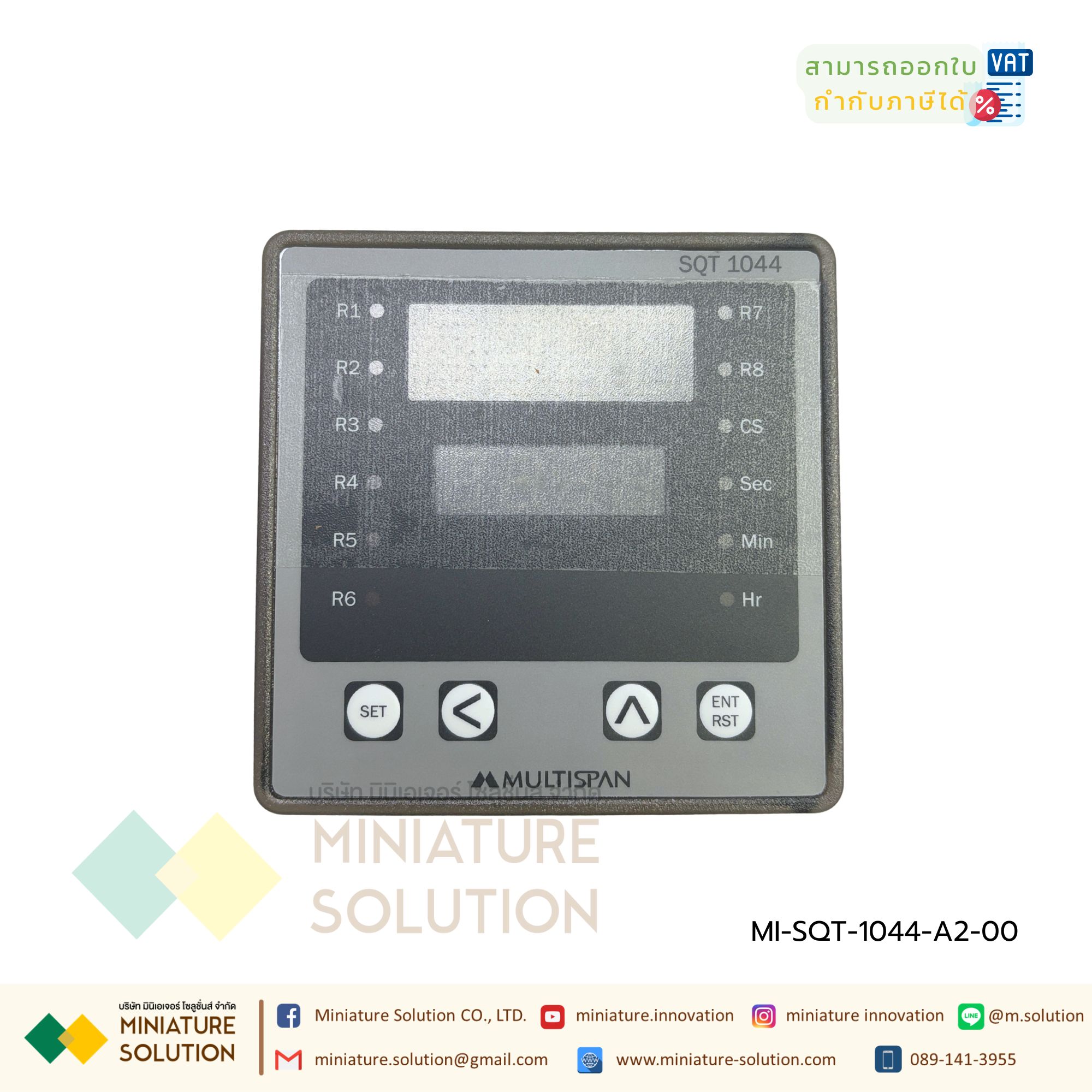 Multispan 4/8/12 Channel Sequential Timer 8 Relay SQT-1044-A2-00