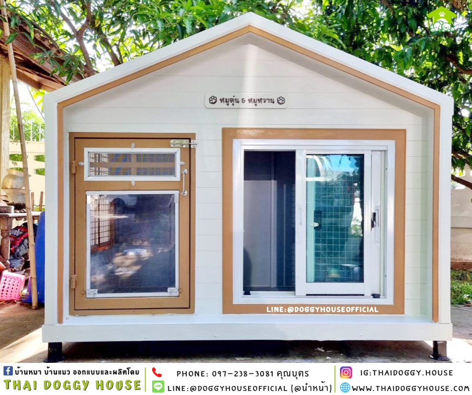 บ้านหมา แบบบ้าน 𝑵𝒐𝒓𝒅𝒊𝒄 𝒔𝒕𝒚𝒍𝒆