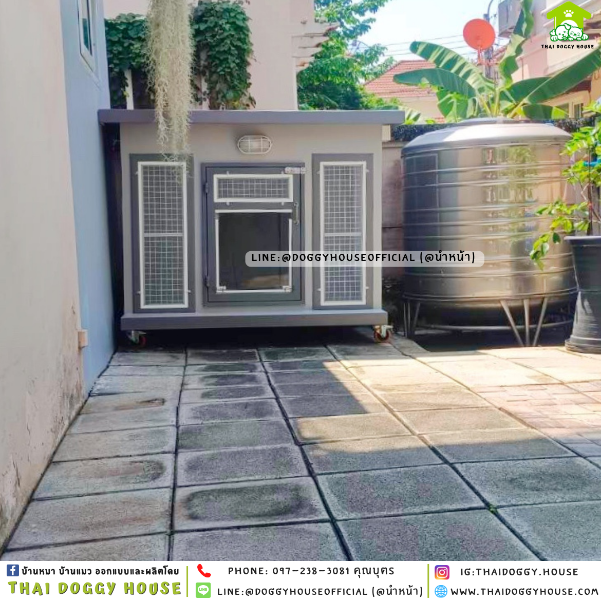 บ้านหมา ติดพัดลม มีมุ้งลวด + ตะแกรงเหล็ก แบบบ้าน 𝐁𝐨𝐱 𝐬𝐭𝐲𝐥𝐞