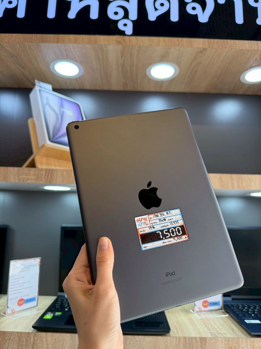 iPad Gen 9 256GB Wifi Space Gray
