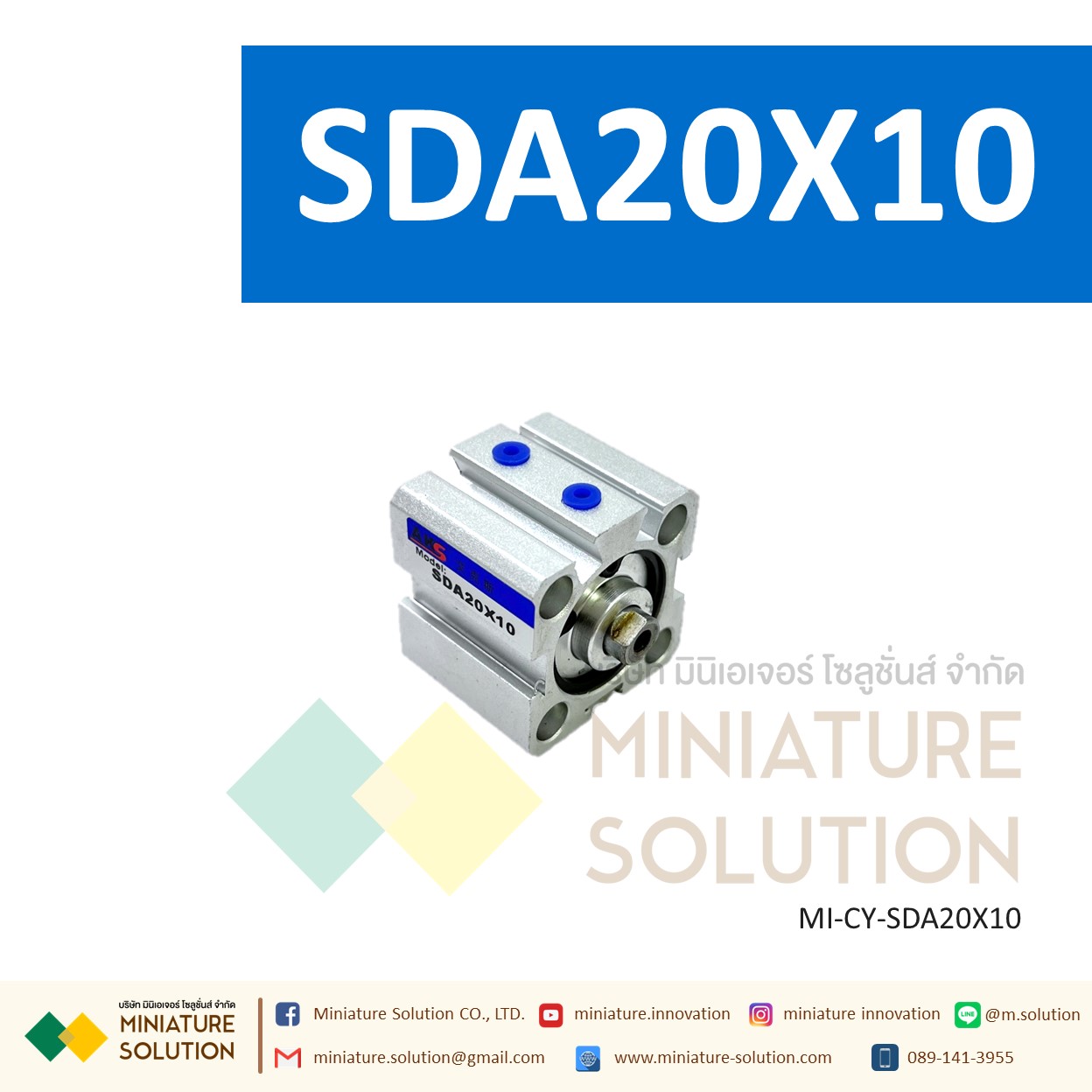 กระบอกลม SDA 20 กระบอกลมคอมแพค แบบมีแม่เหล็ก SDA Series COMPACT CYLINDER (SDA20X5/10/15/20/25/30/35/40/45)