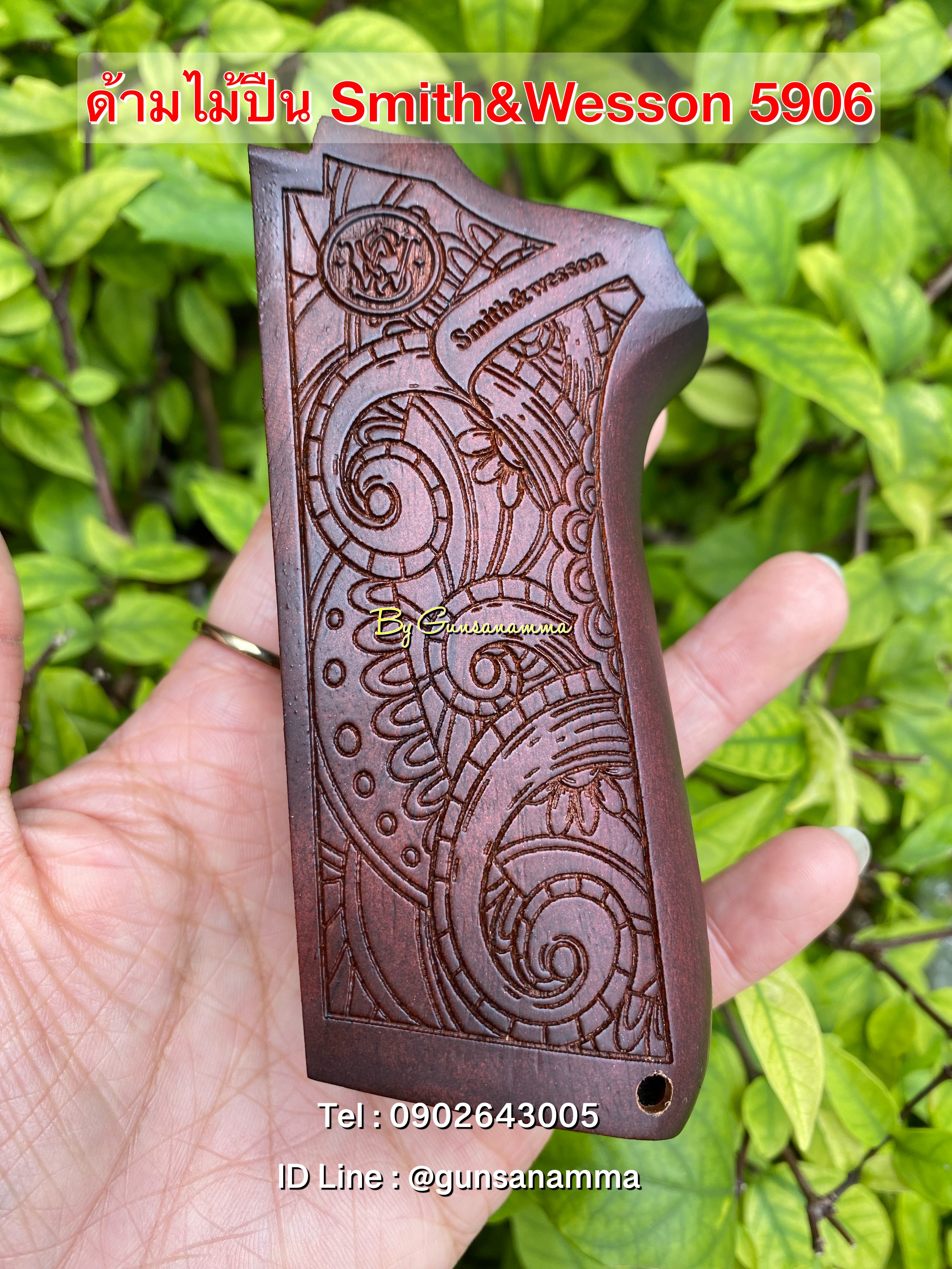 ด้ามไม้ปืน Smith&Wesson 5906/915