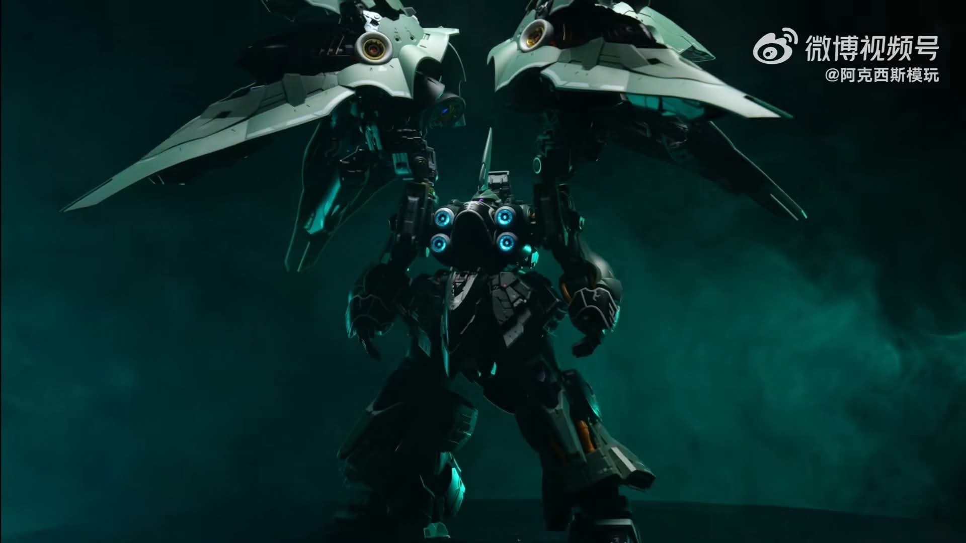 AXCIS MODEL - 1/100 Osiris Aerial Dominator