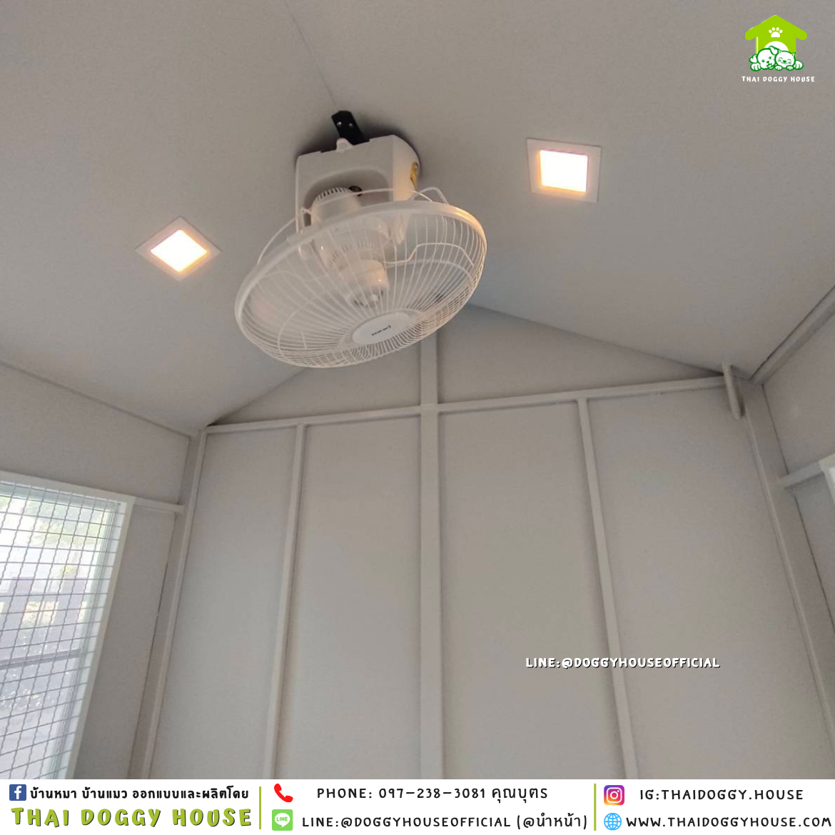 บ้านหมา ติดพัดลม มีมุ้งลวด + ตะแกรงเหล็ก แบบบ้าน 𝐍𝐨𝐫𝐝𝐢𝐜 𝐬𝐭𝐲𝐥𝐞