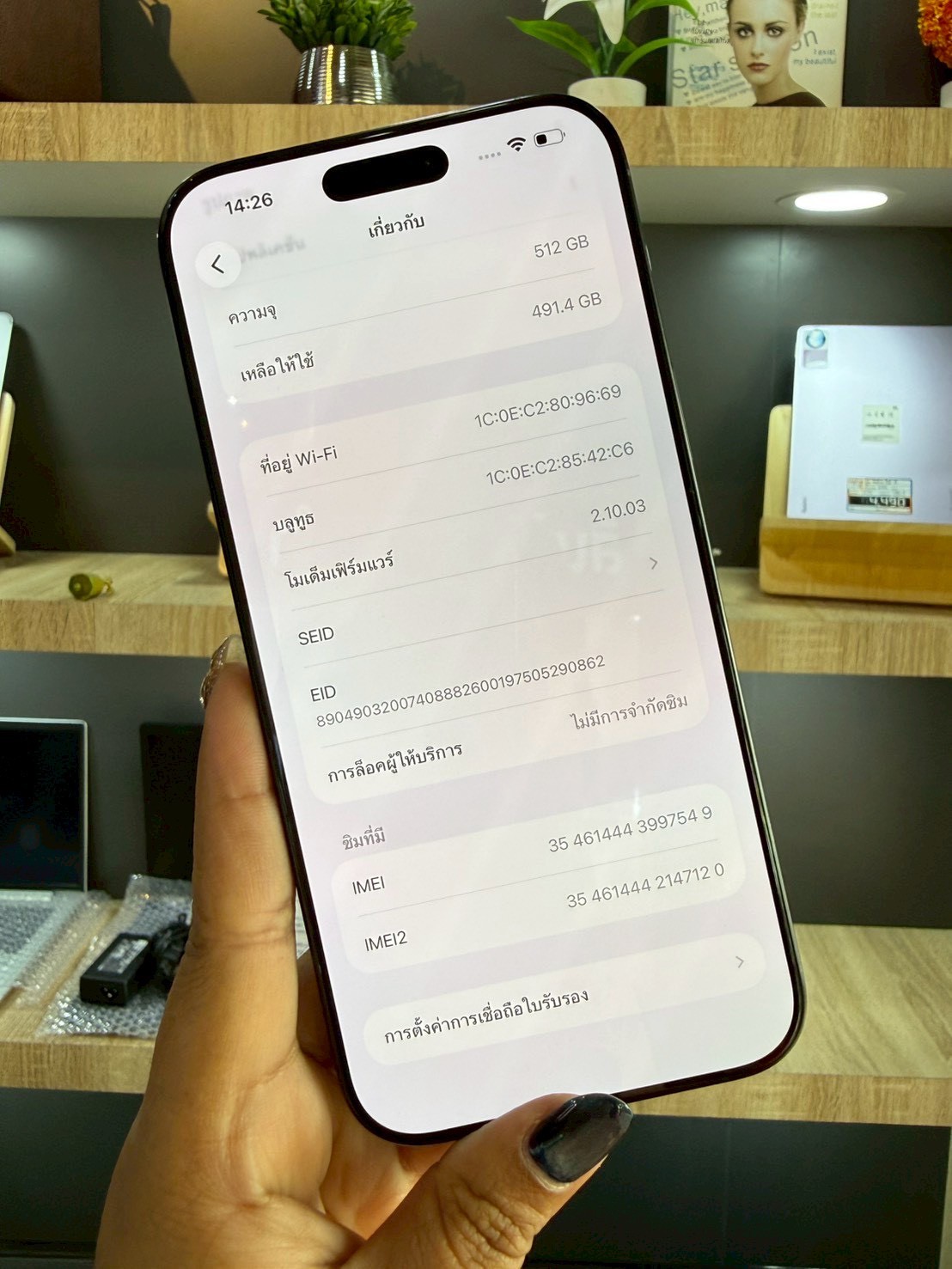 iPhone 16 Pro Max 512GB Black Titanium