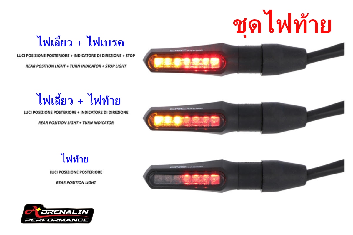 ไฟเลี้ยว CNC racing รุ่น Booster สำหรับ M937 ไฟระบบ LED สว่าง ไม่ร้อน ราคา/คู่