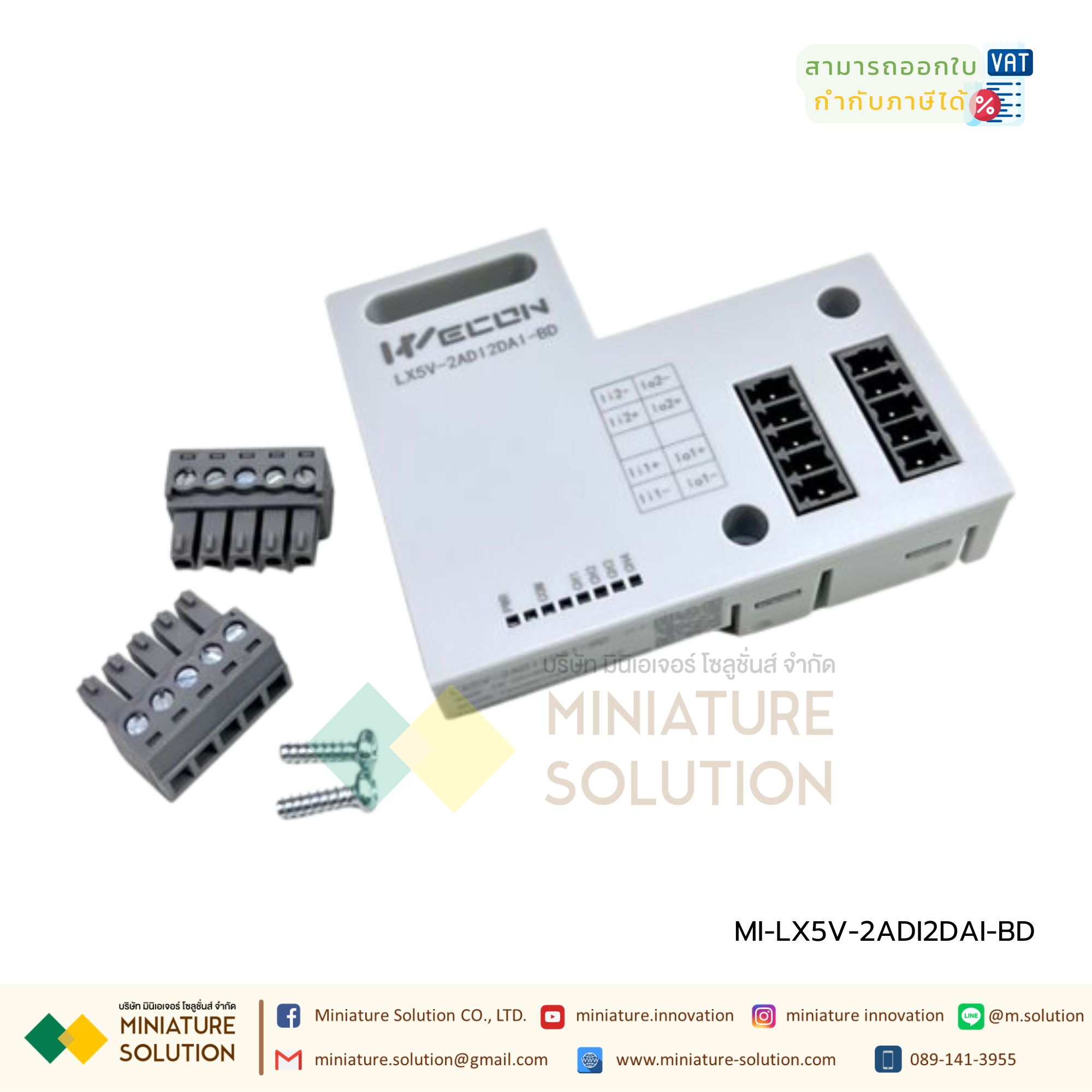 WECON LX5V-2ADI2DAI-BD