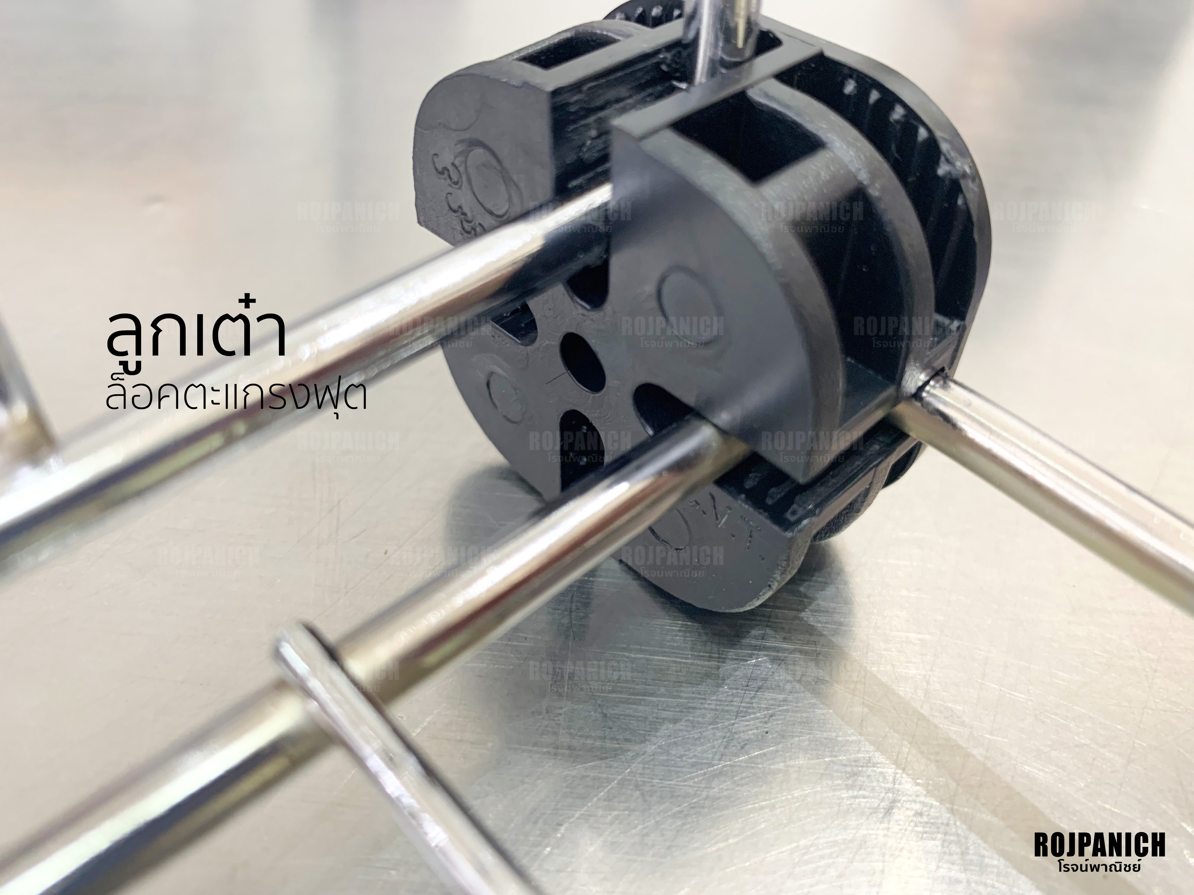 ลูกเต๋า