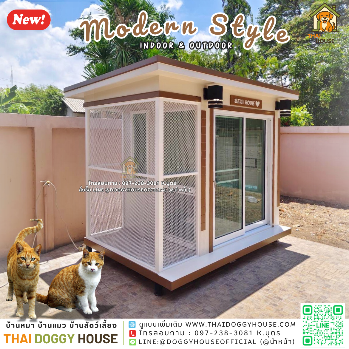 🏡 บ้านแมว รองรับการติดแอร์ "𝑴𝒐𝒅𝒆𝒓𝒏 𝑺𝒕𝒚𝒍𝒆" (อินดอร์&เอาท์ดอร์)