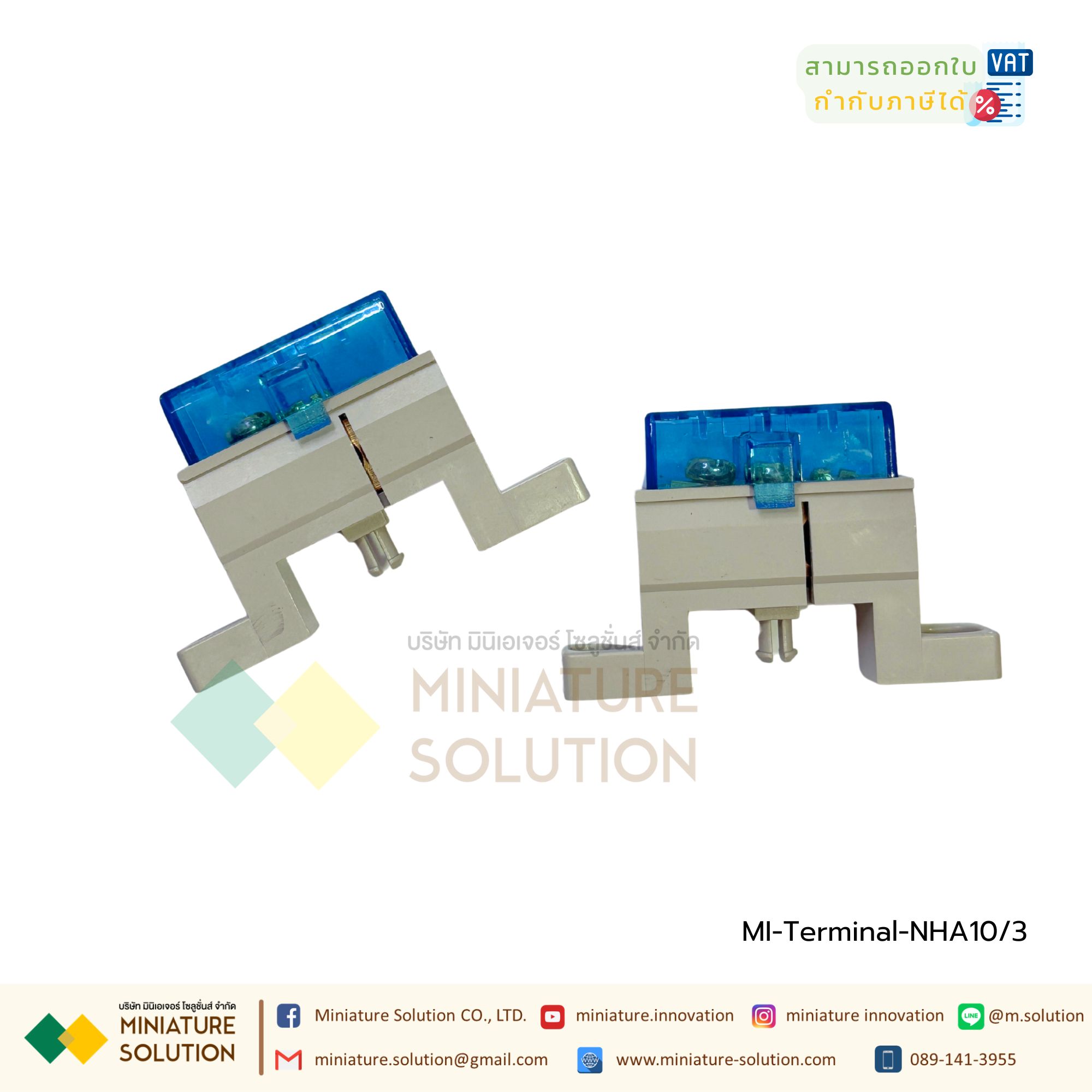 Terminal Block จุดต่อสายไฟ บัสบาร์ บาร์กราวด์ บาร์นิวทรัล เทอร์มินอลกราวด์ (NHA10 3 / 5 / 10 / 15 Pole)