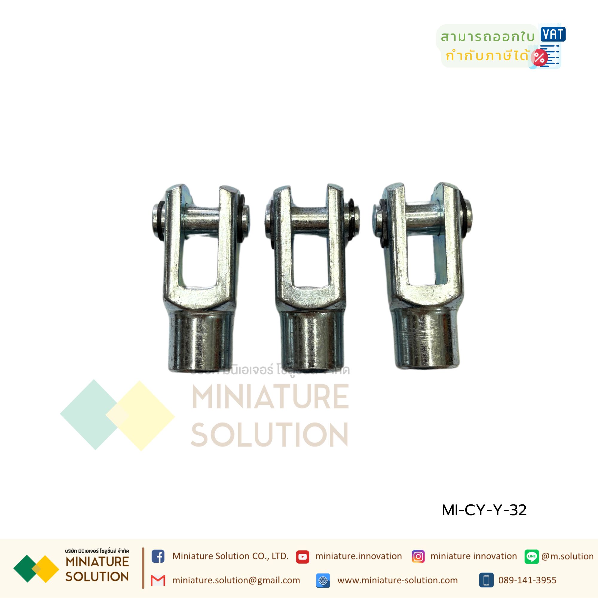 ตัวยึดแกนกระบอกลม ตัว Y Support Y-Joint Air Cylinder สำหรับกระบอกลม SC32 ขายึดกระบอกลม กระบอกลม Y-type connector ขายึด ตัวยึด (Y-32 M10x1.25)