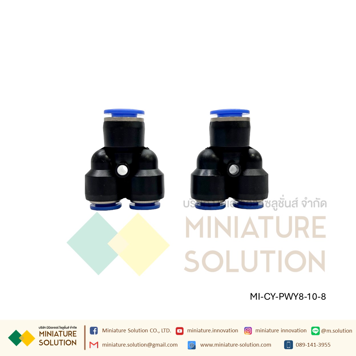 ข้อต่อลม 3ทาง (Y) ลดท่อ ฟิตติ้งลมสามทาง ใช้กับสายลม (PWY4-6-4/4-8-4/6-8-6/6-10-6/8-10-8/8-12-8/10-12-10/12-16-12)