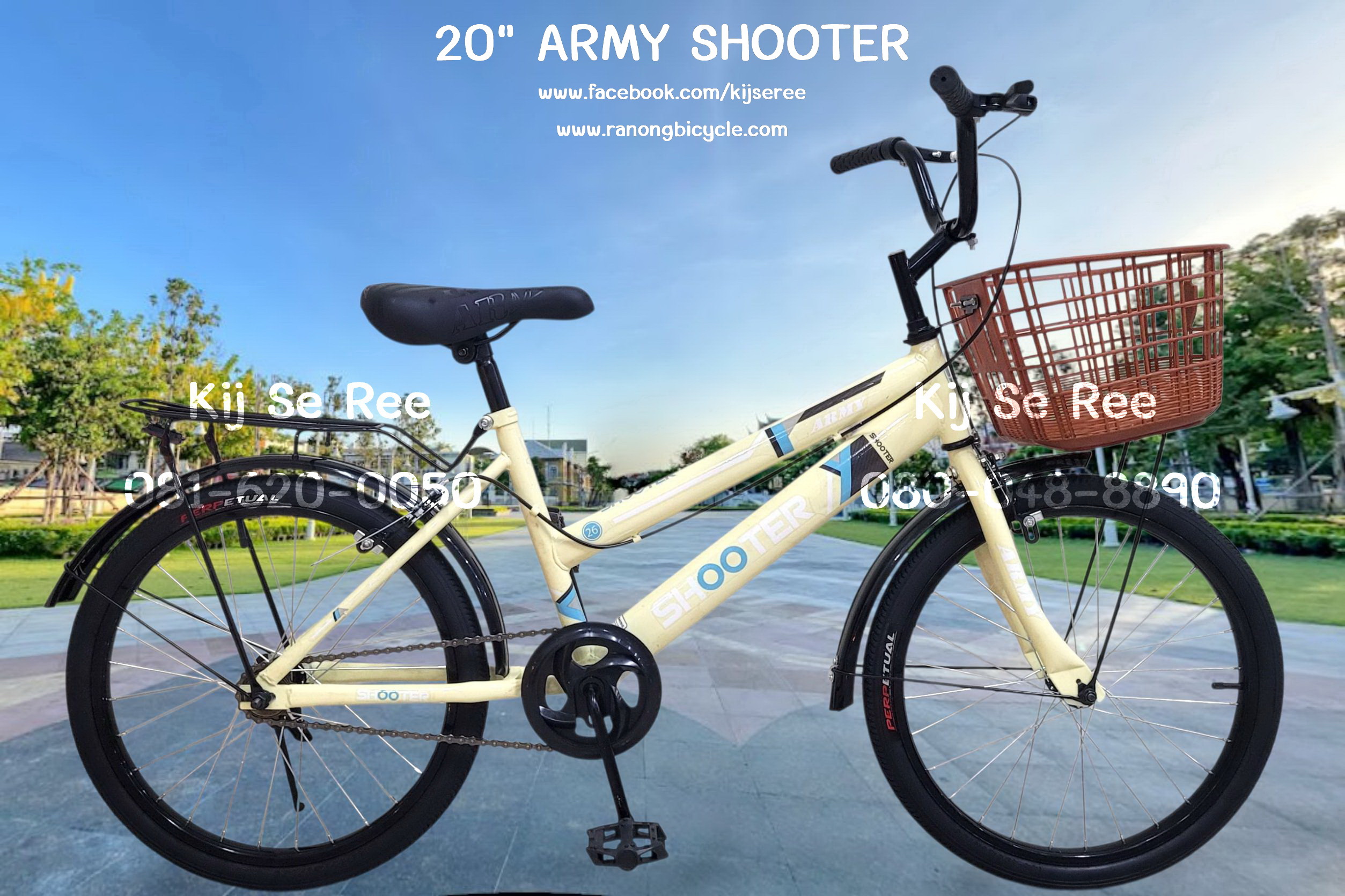 จักรยาน 20" ARMY รุ่น SHOOTER