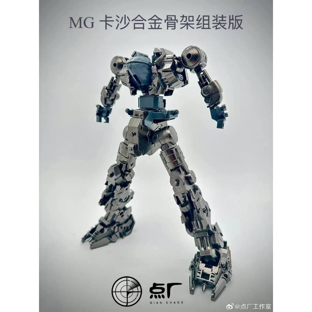 𝗣𝗼𝗶𝗻𝘁 𝗙𝗮𝗰𝘁𝗼𝗿𝘆 - Metal Inner Frame for MG Sazabi Ver.Ka
