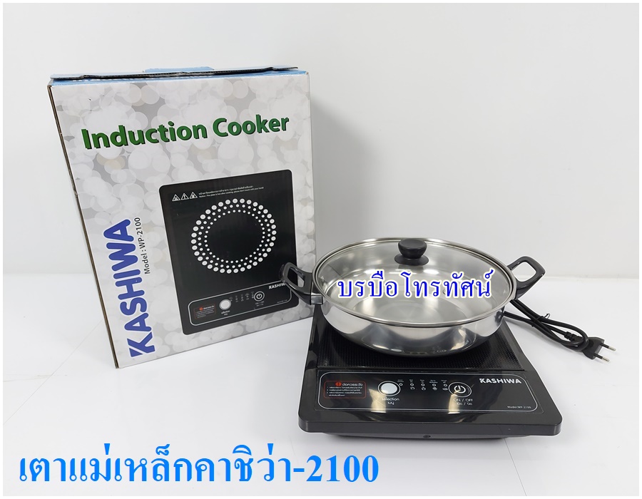 เตาแม่เหล็กไฟฟ้า เตาย่างไฟฟ้าแบบตะแกรง เตาปิ้งขนมปัง ย่างบาร์บีคิว เตาไฟฟ้า