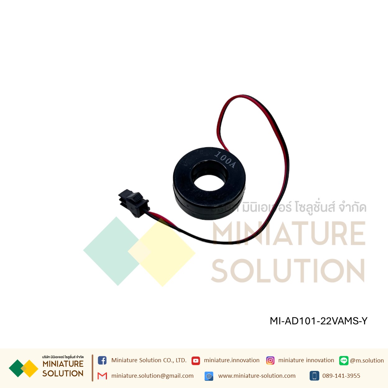 โวลต์มิเตอร์ แอมมิเตอร์ดิจิทัล VoIt Amp Meter 2In1 CT 22 มม. AC 50-500V 0-100A แอมป์ หลอดไฟหน้าตู้ (AD101-22VAMS)เหลี่ยม สีแดง / ขาว / เหลือง / เขียว / น้ำเงิน