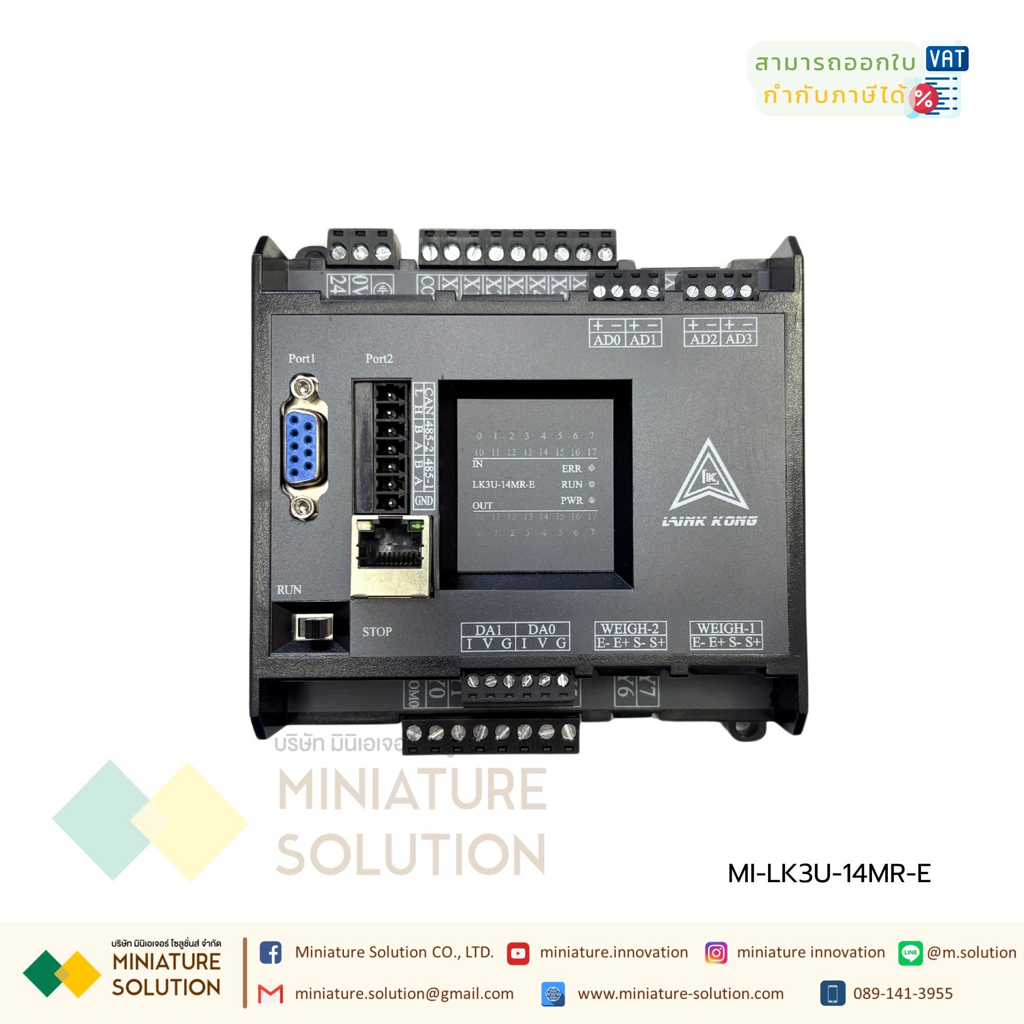 PLC LK3U-14MR-4AD-2DA MITSU GXWork ( มีช่อง Port Ethernet )
