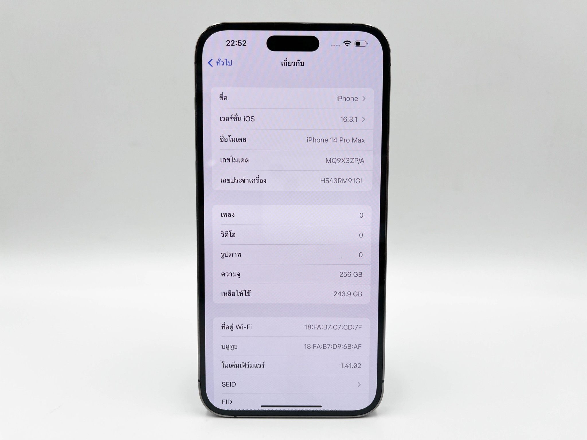 iPhone 14 ProMax 256GB Deep Purple
