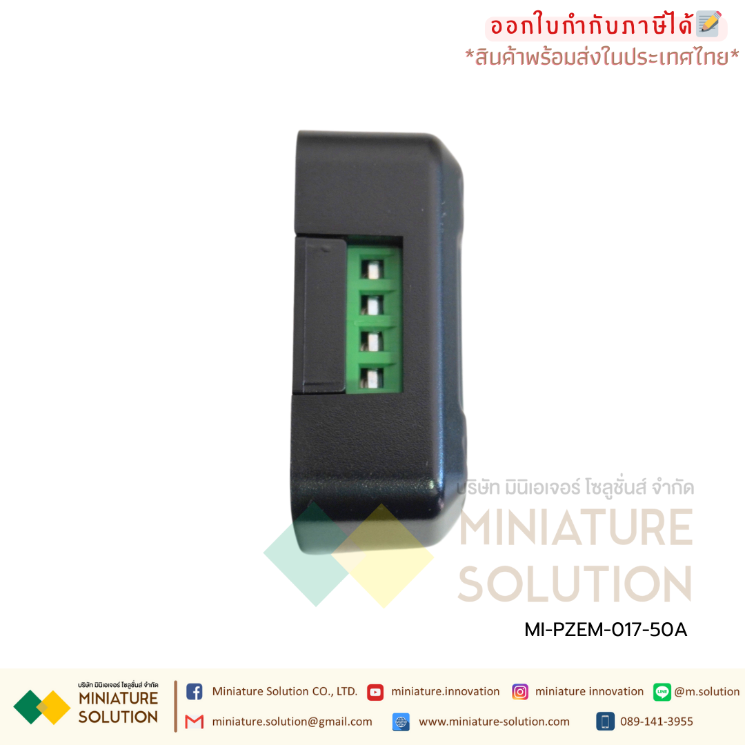 PZEM-017 DC Digital Power Energy Meter Module + shunt 50A/100A/200A/300A โมดูลมิเตอร์สำหรับวัดการใช้พลังงานกระแสตรง 50A/100A/200A/300A (50A)