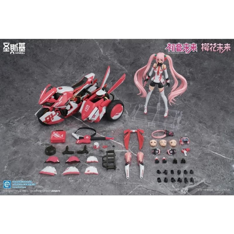 Soskill - 1/12 Hatsune Miku - Cherry Blossom