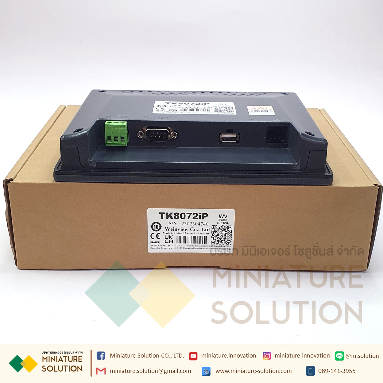 Weinview iP Series Weinview TK8072IP HMI 7″ (Ethernet)