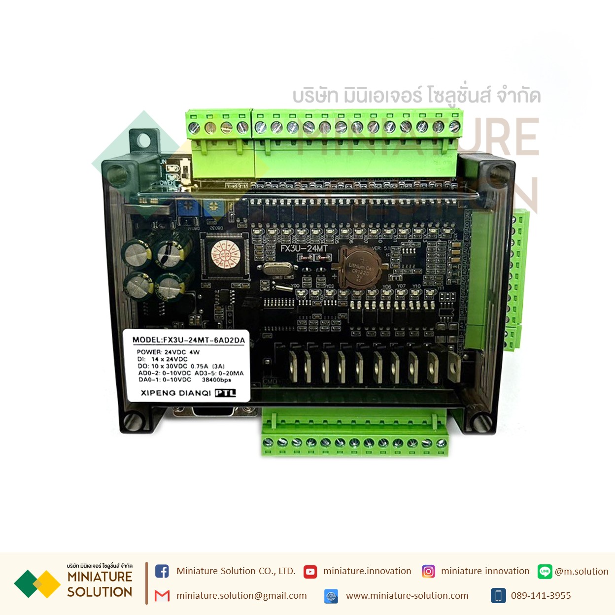PLC LX3U 24MT บอร์ดควบคุมอุตสาหกรรม FX3U-24MT ชนิดอะนาล็อค 6AD+2DA 24 โวลต์ เอาต์พุตทรานซิสเตอร์ RS485